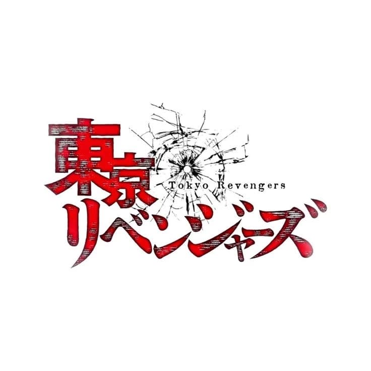 Tokyo Revengers  thumbnail