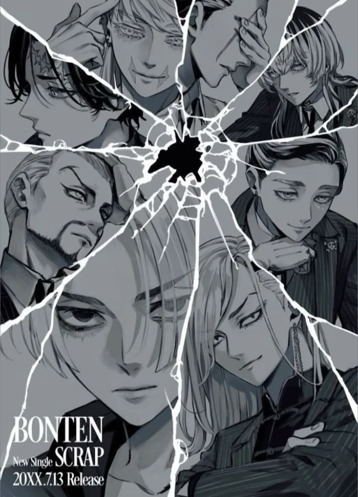 Bonten  thumbnail