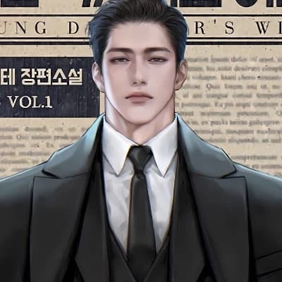 Han Jun-Eon thumbnail