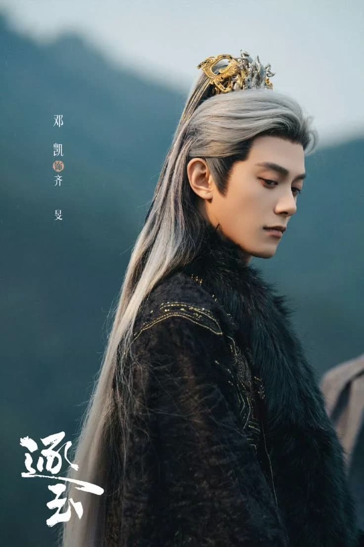 Qi min  thumbnail