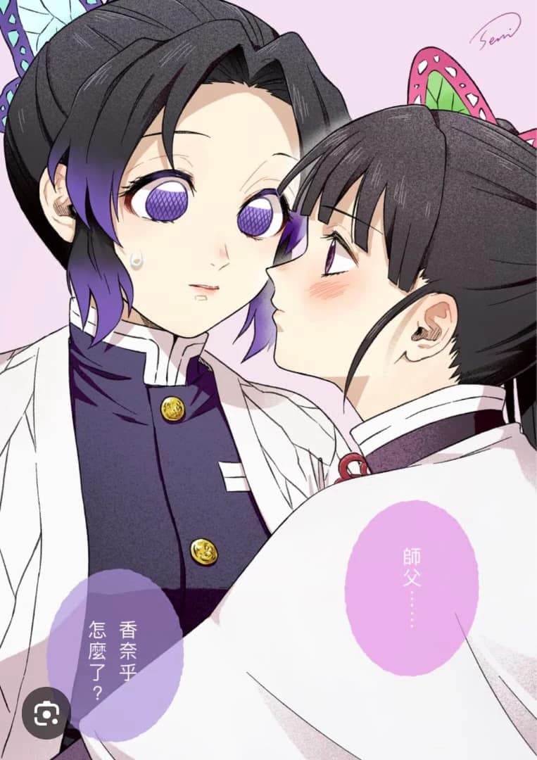❤️ 🔥🦋 "Between Pilar and Tsuguko... Too close" thumbnail