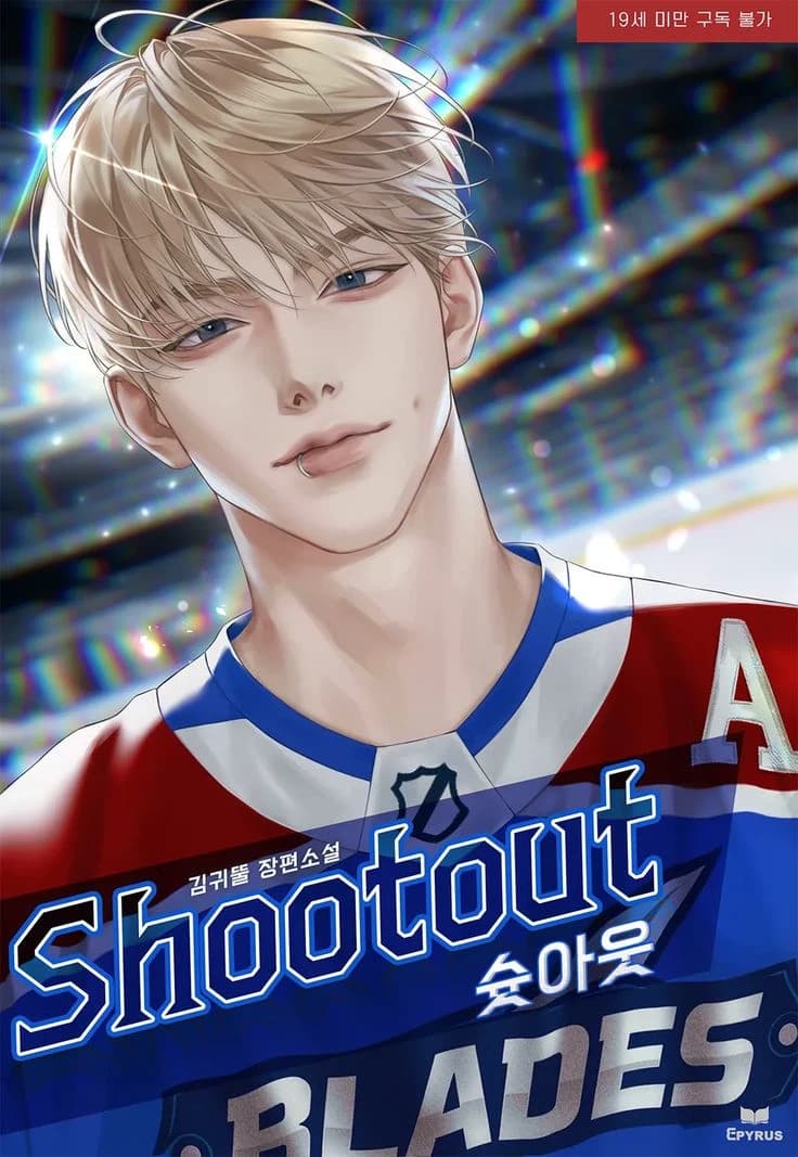 P'jazz thumbnail