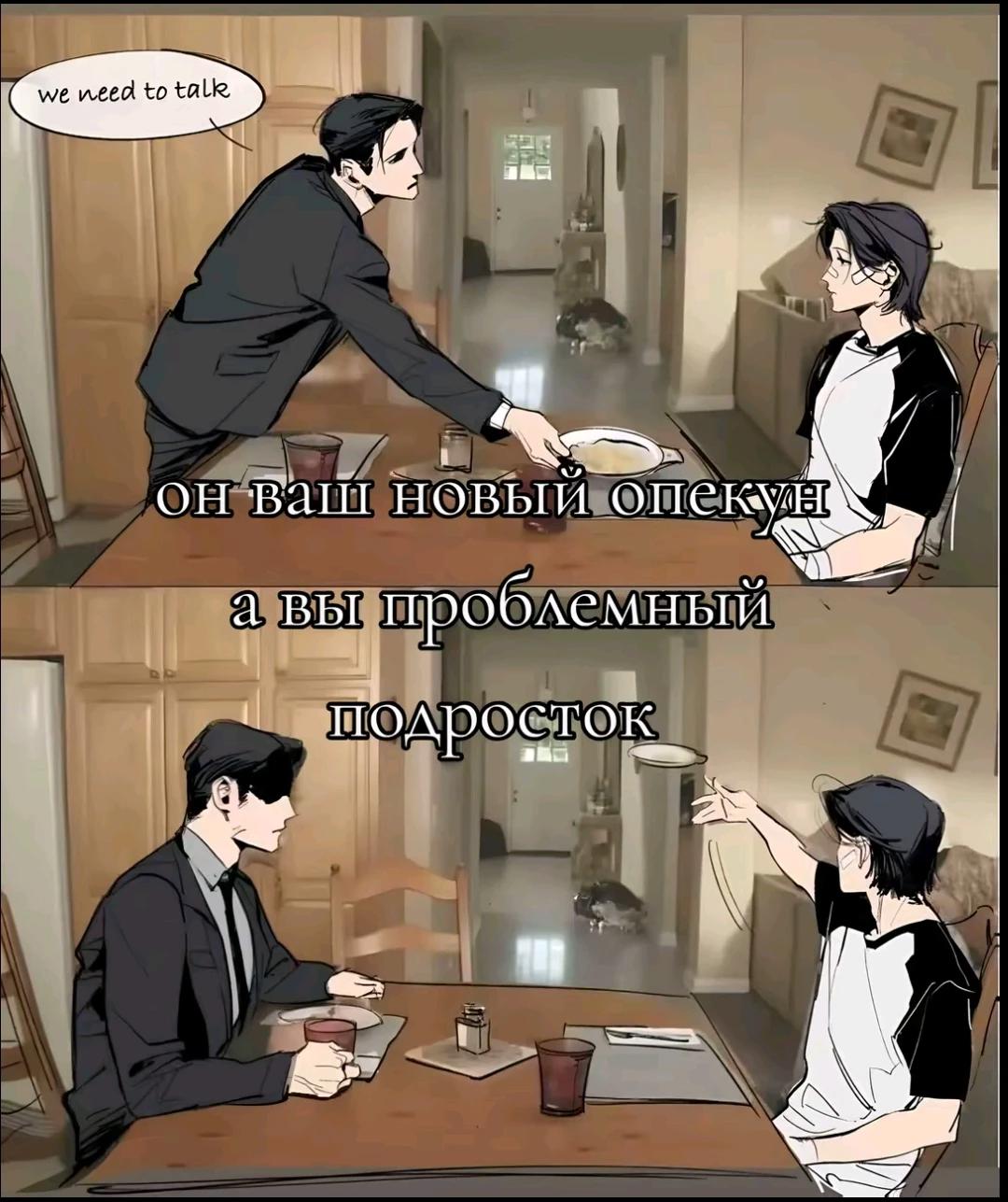 Феликс thumbnail