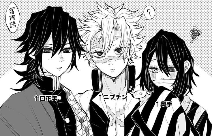 Tomioka, Sanemi, and Obanai  thumbnail