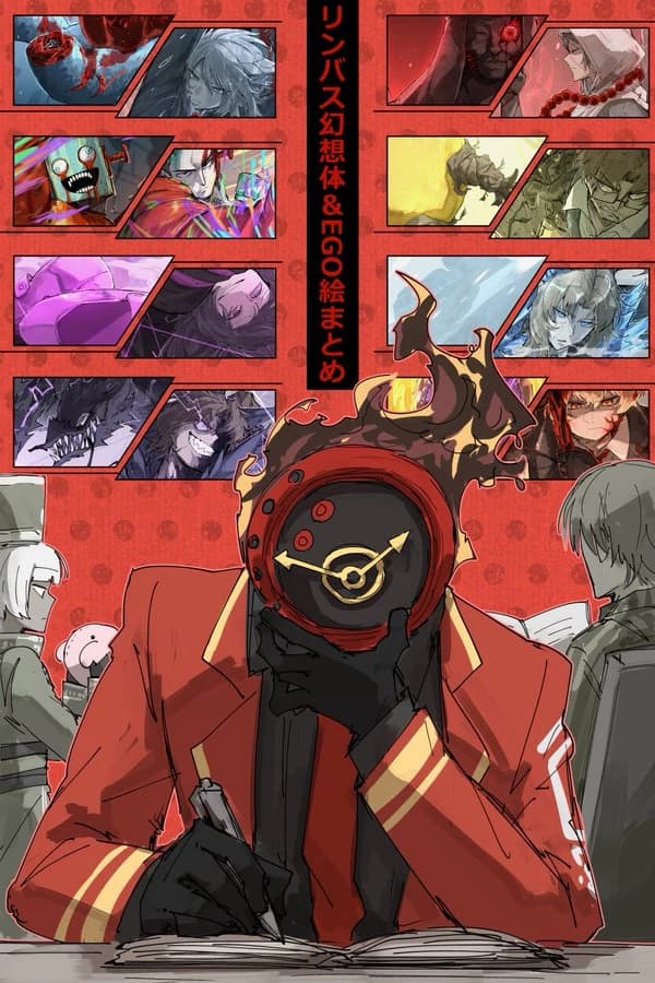 Dante thumbnail