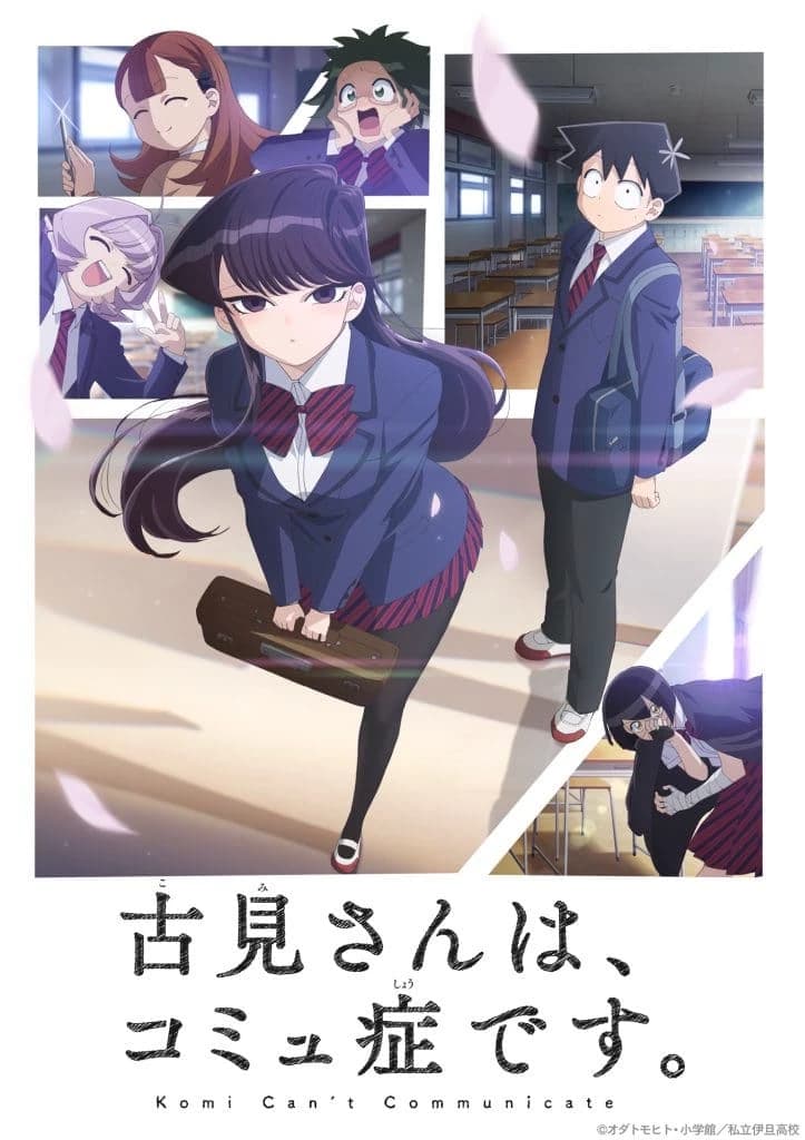 Itang School thumbnail