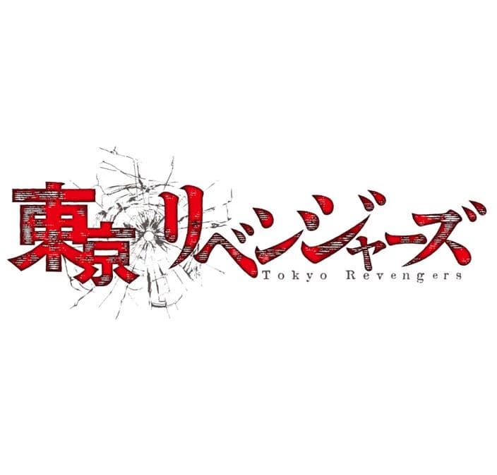Tokyo Revengers thumbnail