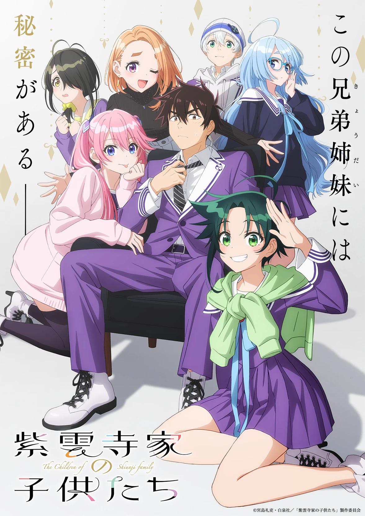The Shiunji Family thumbnail