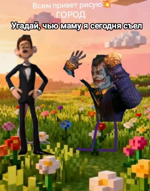 Joker and... Batman? thumbnail