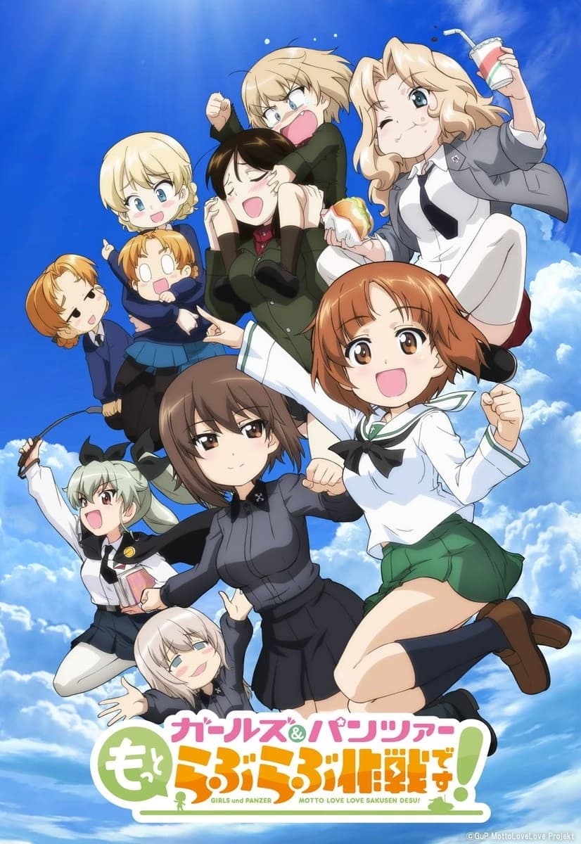 Girls und Panzer  thumbnail