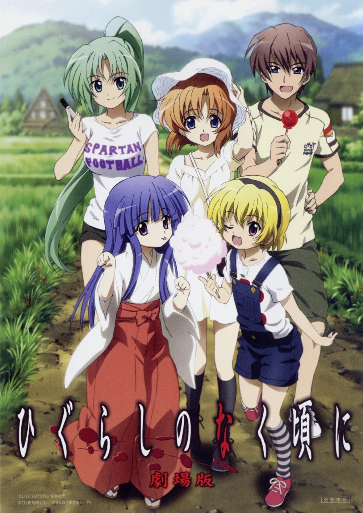 Higurashi RP thumbnail