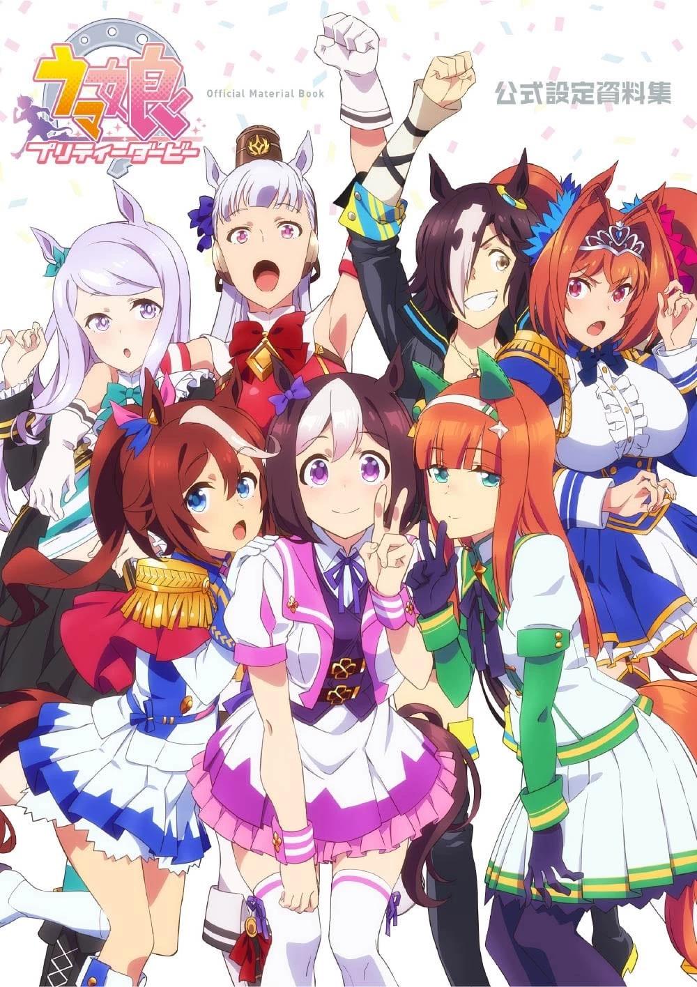 Team Spica thumbnail