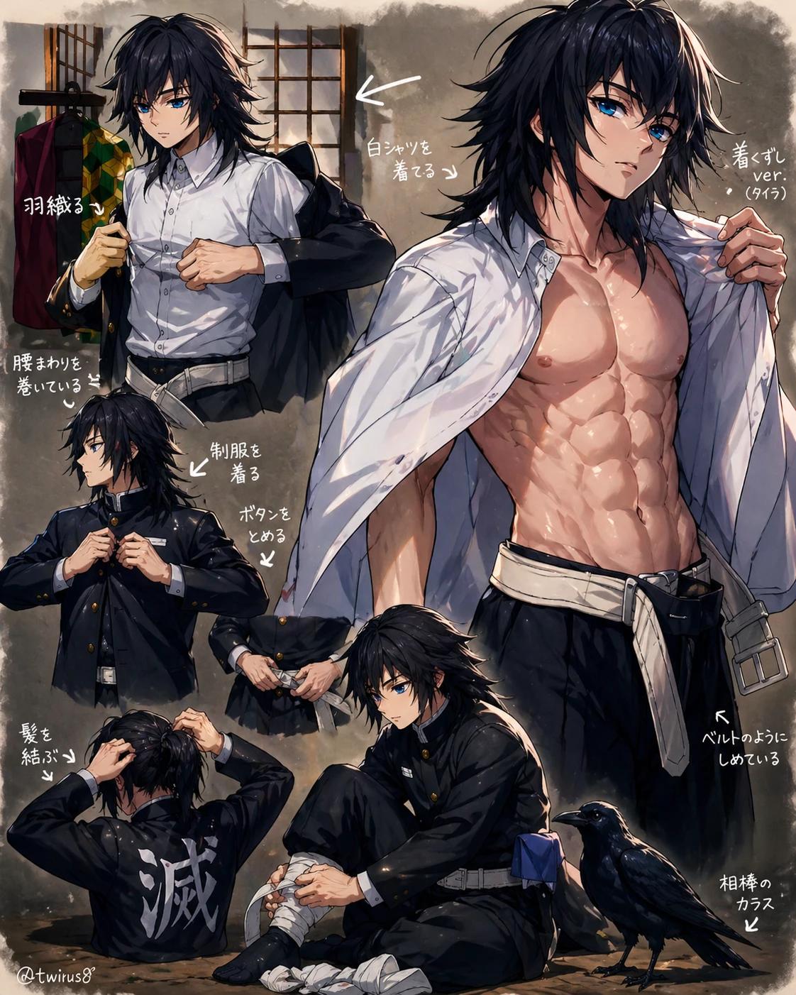 🌊⚔️ Giyu Tomioka (冨岡 義勇) thumbnail