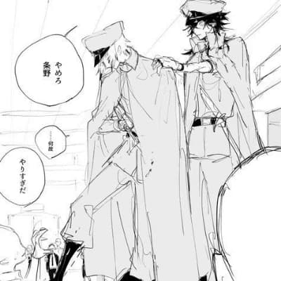 BSD Group Chat thumbnail