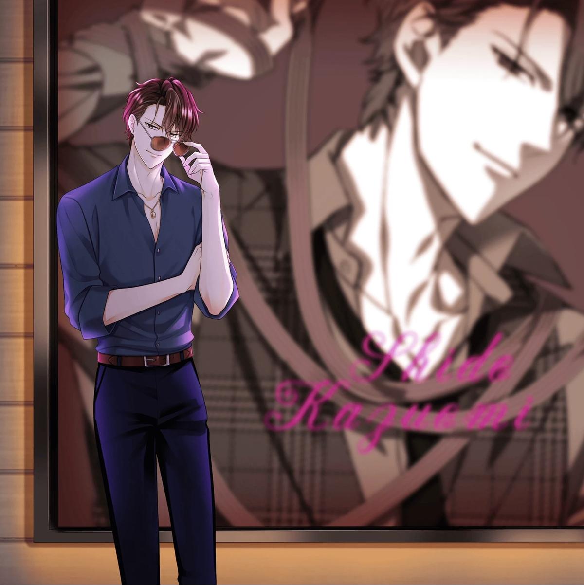 Kazuomi thumbnail
