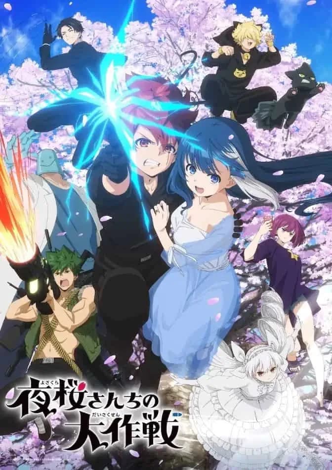 yozakura san chi no daisakusen thumbnail