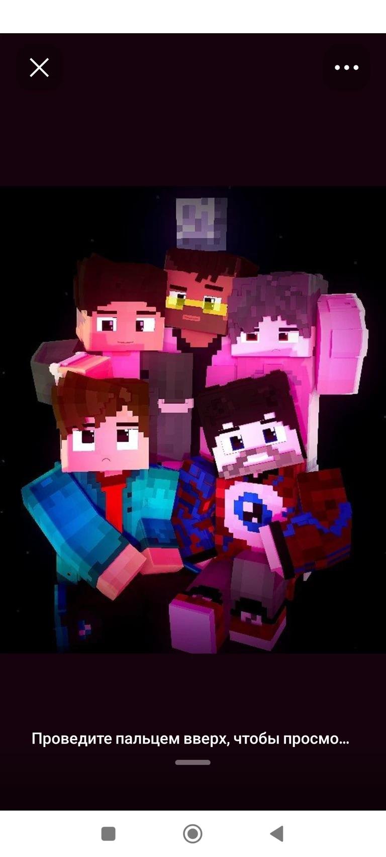ваши друзья  thumbnail