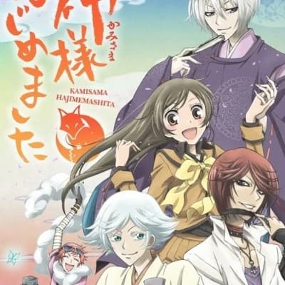 Kamisama kiss thumbnail