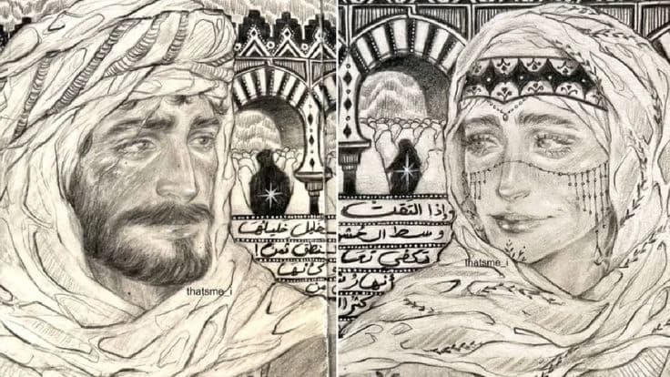 Pre-Islamic era, age of ignorance thumbnail