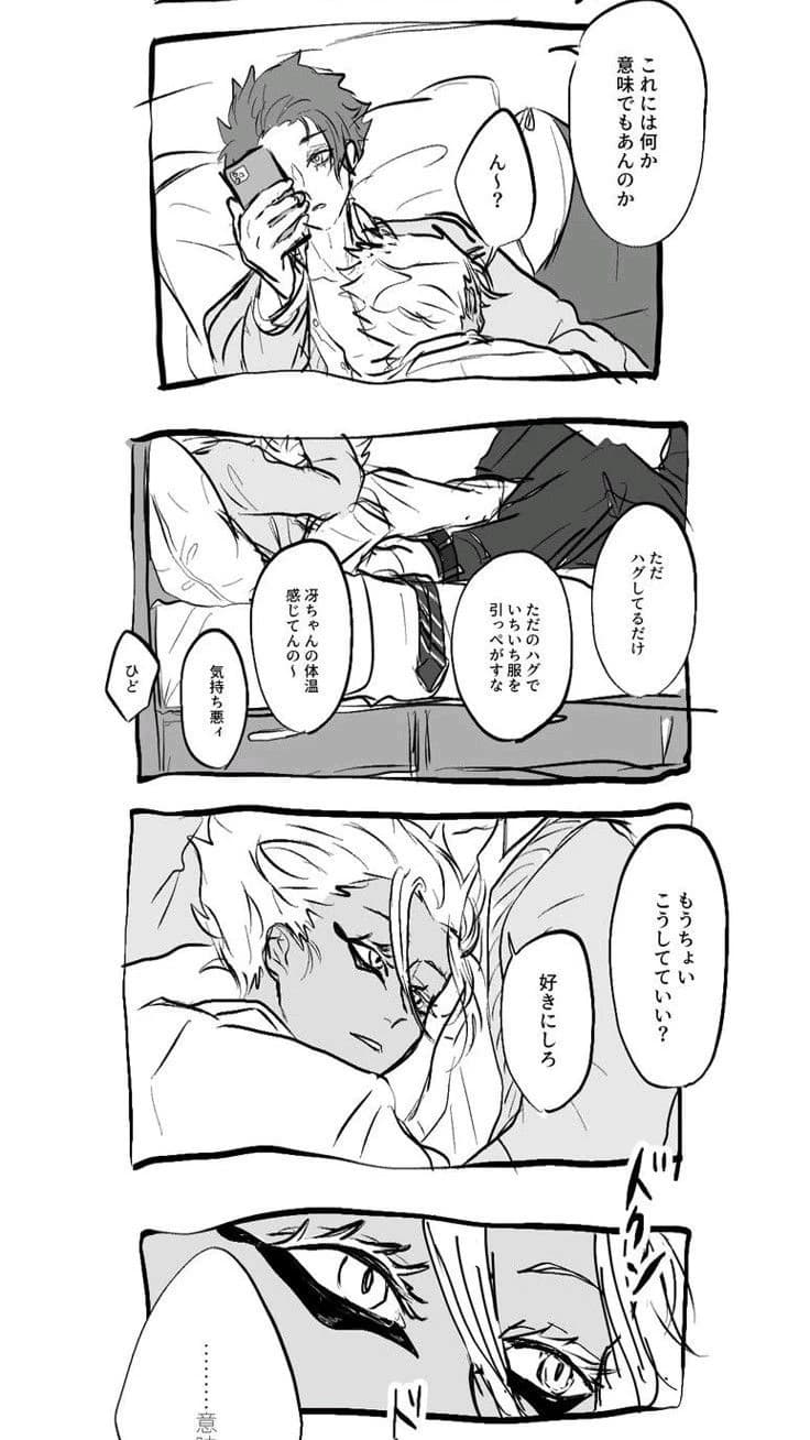 Ryusei shidou (ryusae)  thumbnail