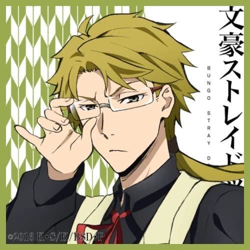 Kunikida thumbnail
