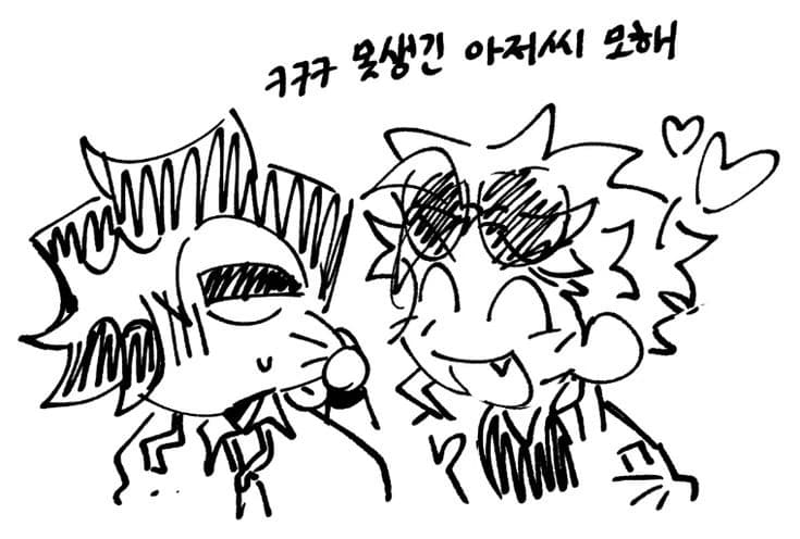 Eddie thumbnail