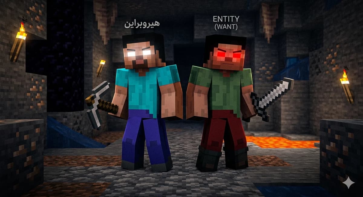 Herobrine thumbnail