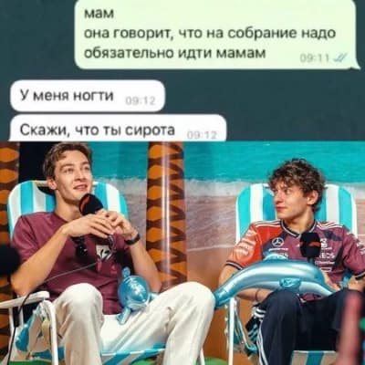 Кими и Джордж thumbnail