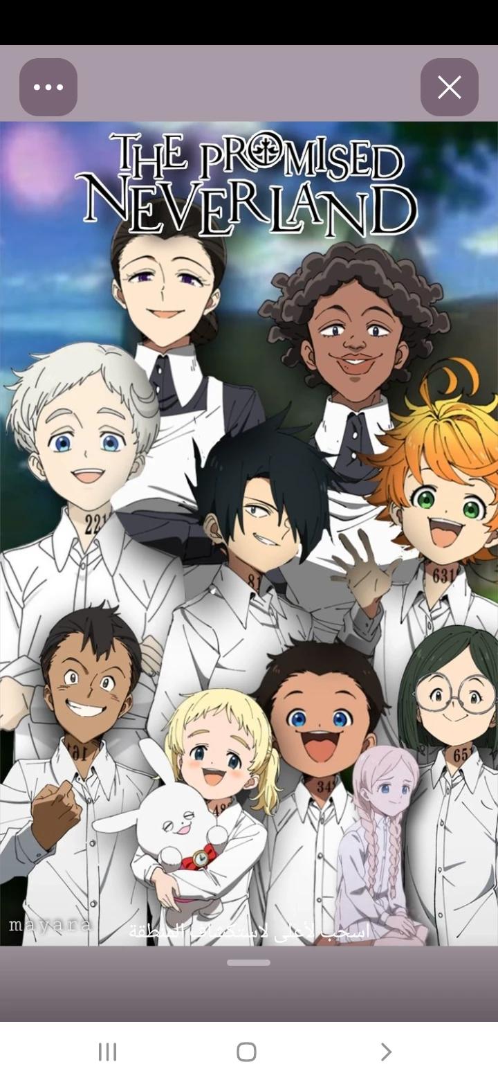 Neferland Children thumbnail