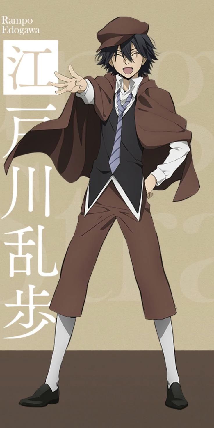 Ranpo Edogawa thumbnail