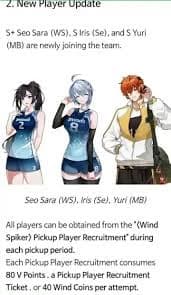 Sara SEO and Iris and Yuri  thumbnail