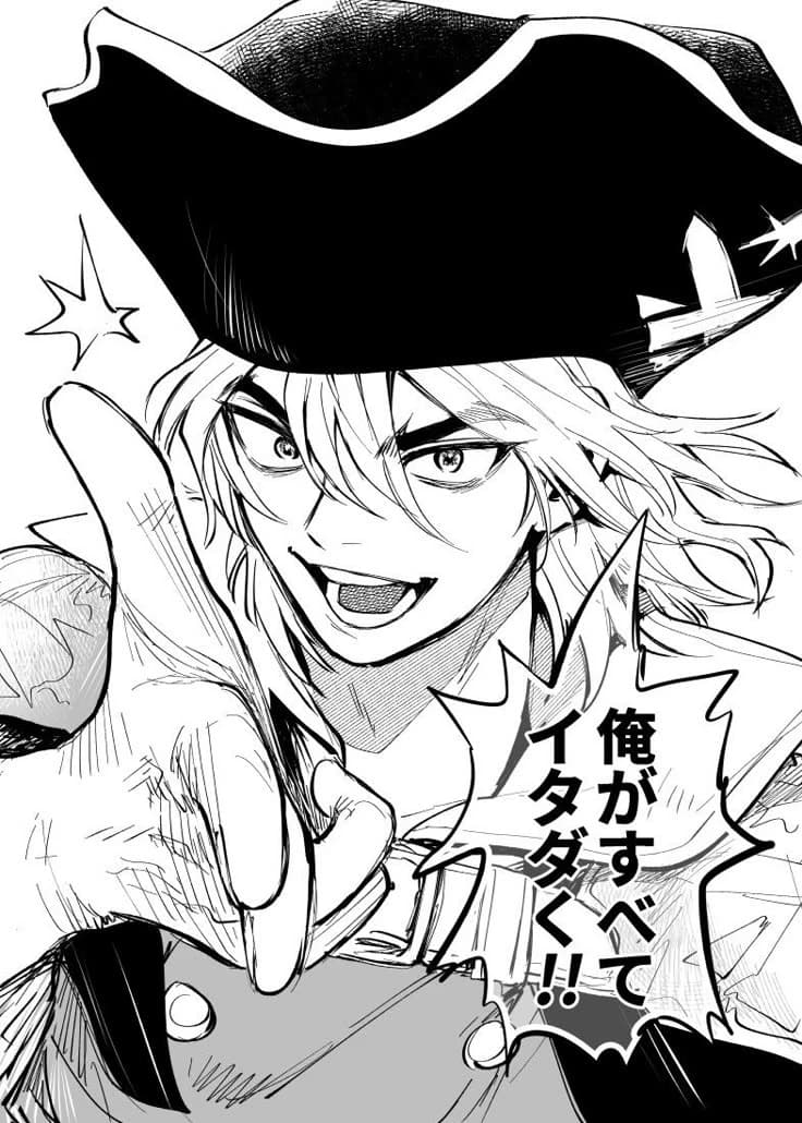 Ryusui thumbnail