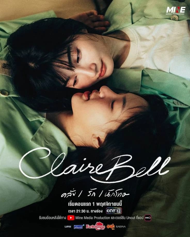 Clairebell thumbnail