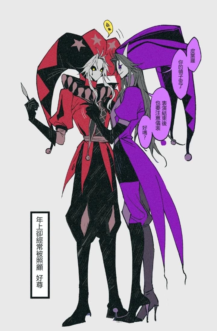 Pierrot x jester thumbnail