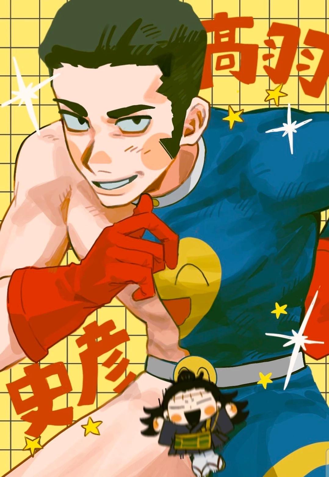 Takaba  thumbnail