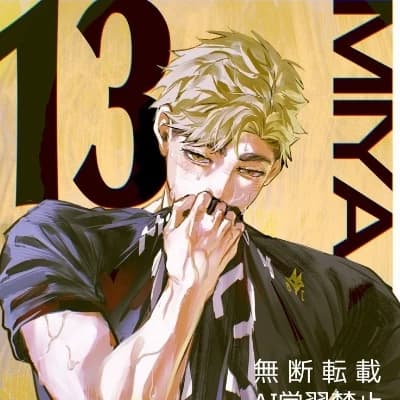 Atsumu thumbnail