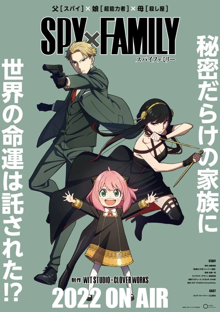 Spy x family thumbnail