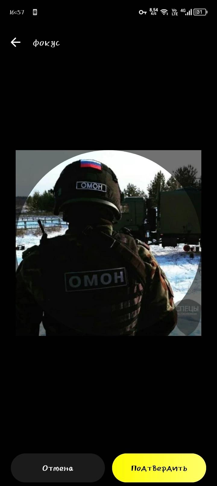 OMON thumbnail
