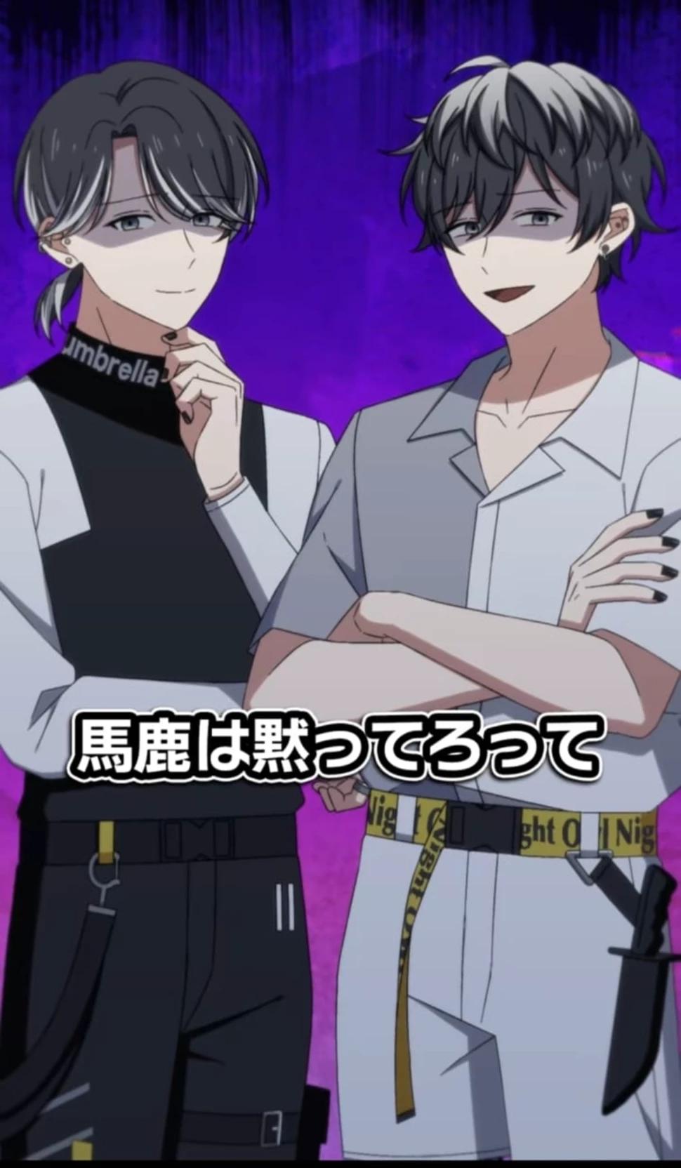 Mete-kun und Yunde-kun  thumbnail