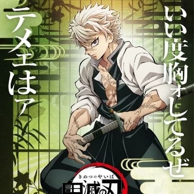 Sanemi Shinazugawa thumbnail