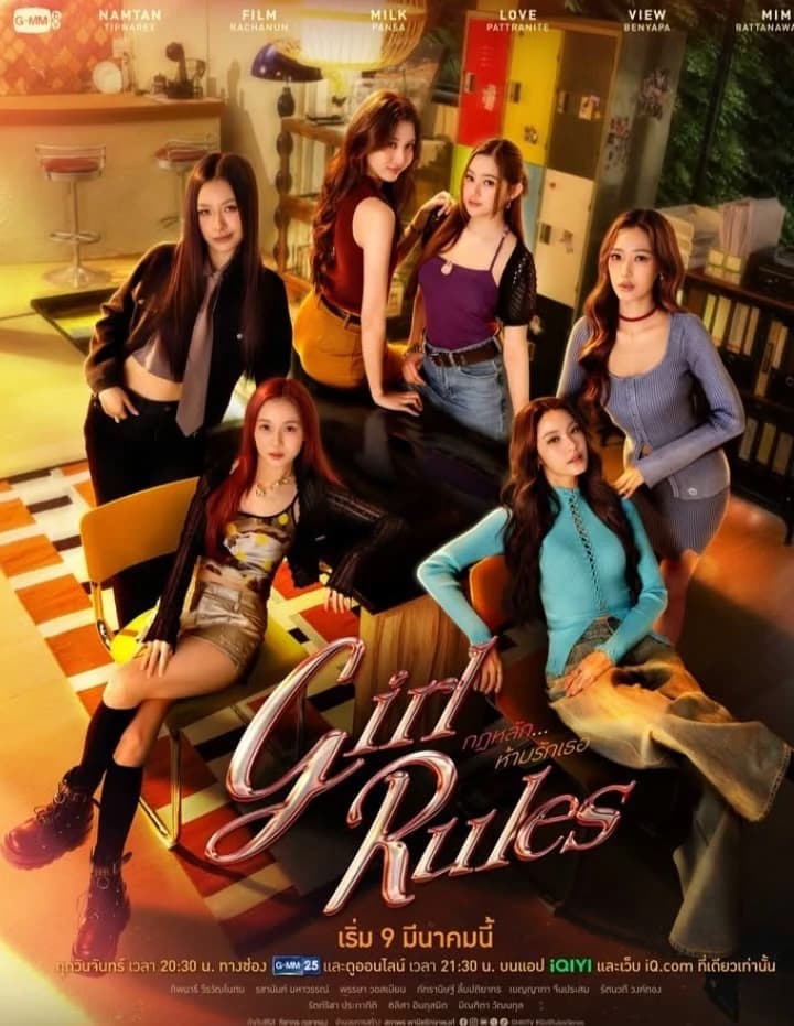 Girl y thumbnail