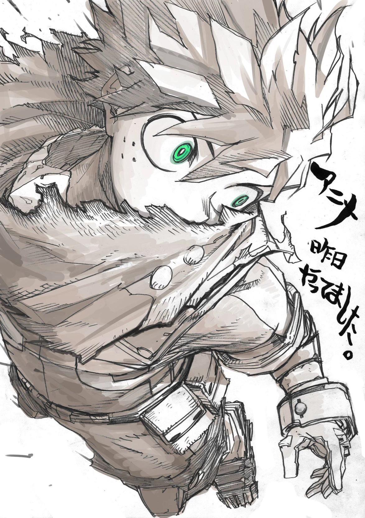 Izuku Midoriya thumbnail