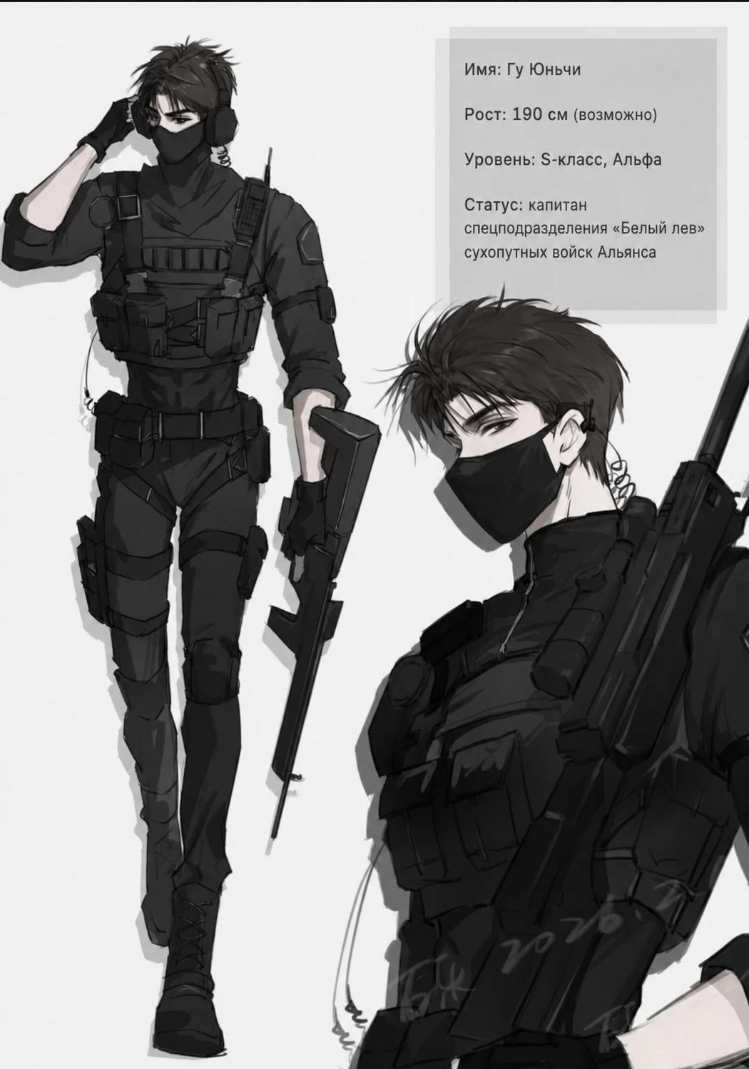 Gu Yunchi. thumbnail