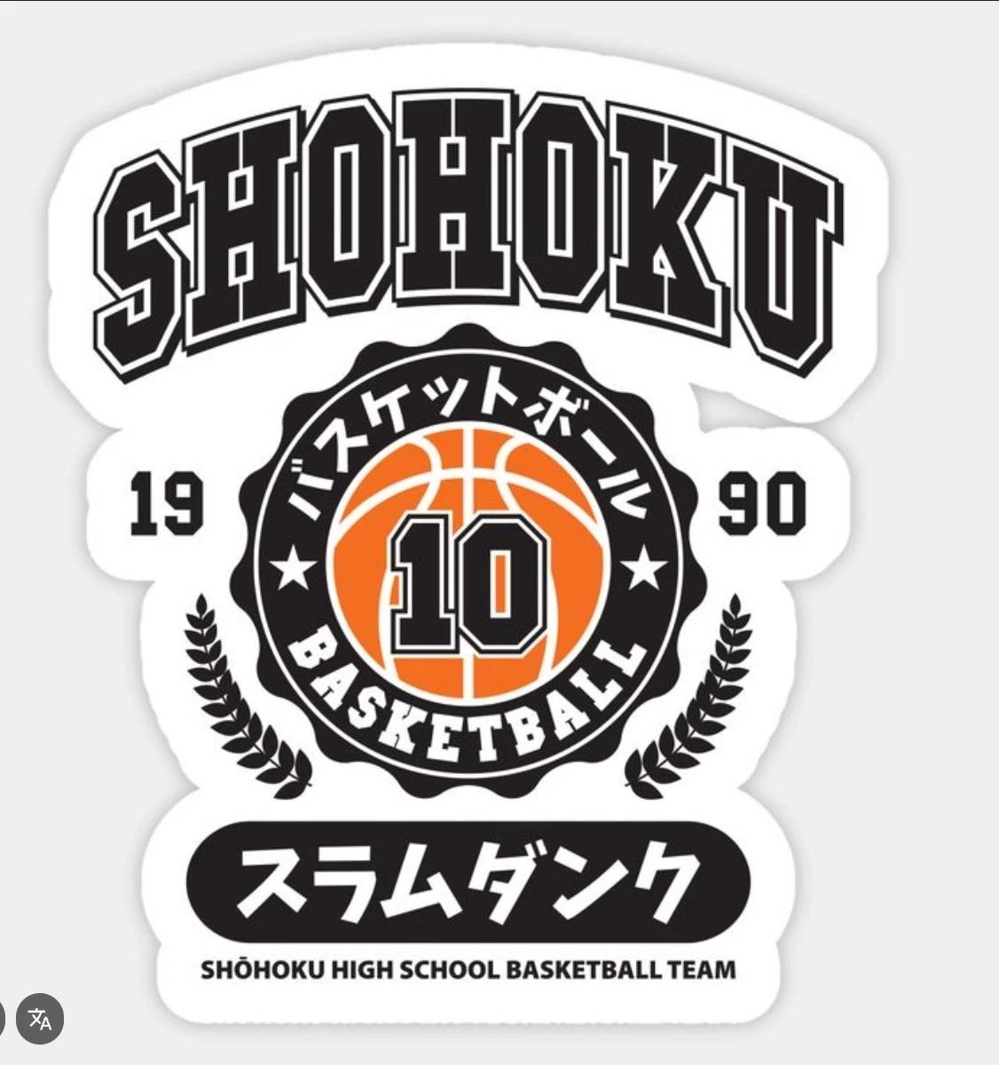 ⛹️‍♂️🏀THE SHOHOKU BASKETBALL CLUB🏀⛹️‍♀️ thumbnail