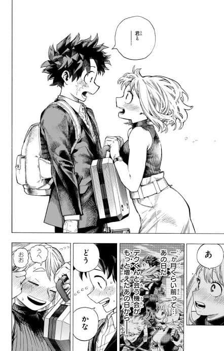 Izuku midorya thumbnail