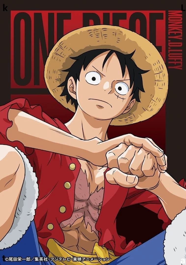 Monkey D. Luffy thumbnail