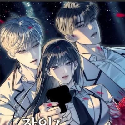 Adoptive family: Lee family thumbnail