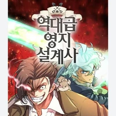 Lloyd Frontera (Manhwa The Great Engineer) thumbnail