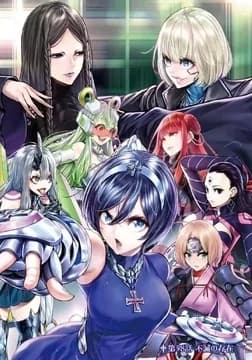 Majo Taisen thumbnail