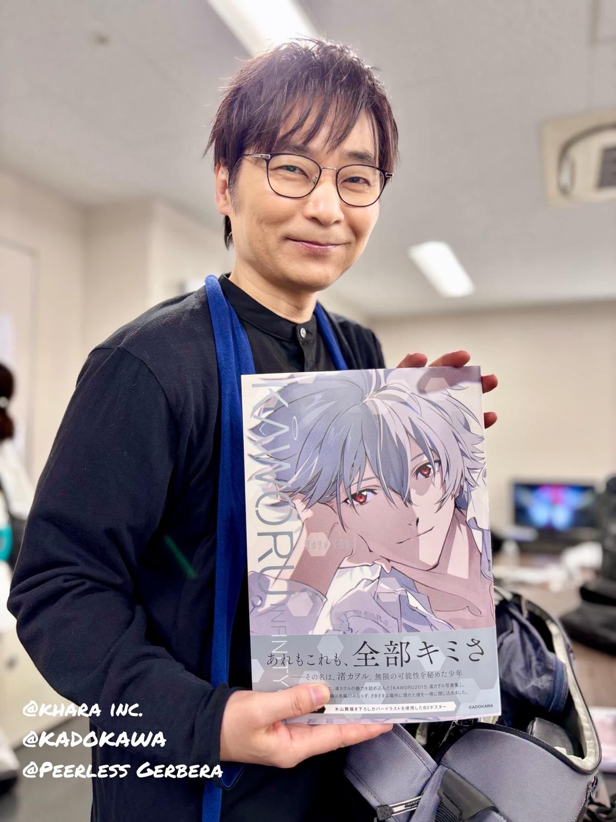 Akira Ishida thumbnail